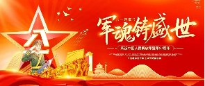 萬(wàn)載縣現(xiàn)役、退伍退役軍人及其家屬看這里！